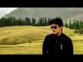 channel