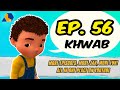 Jan Cartoon in Urdu || Khwab || Official Cartoon Remastered || S01 E56