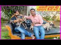 Best Pet Shop In Chhattisgarh Ambikapur Pet Shop Vlog 15