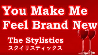 You Make Me Feel Brand New / The Stylistics　【カバー】Cover by 海外在住主婦　誓い / スタイリスティックス　　ღ 歌詞・日本語訳
