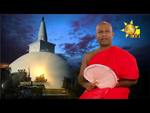 Hiru TV