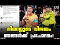 CR7ന്റെ പോസ്റ്റിന് താഴെ ഗർണാച്ചോ | Cristiano Ronaldo | Al Nassr | Al