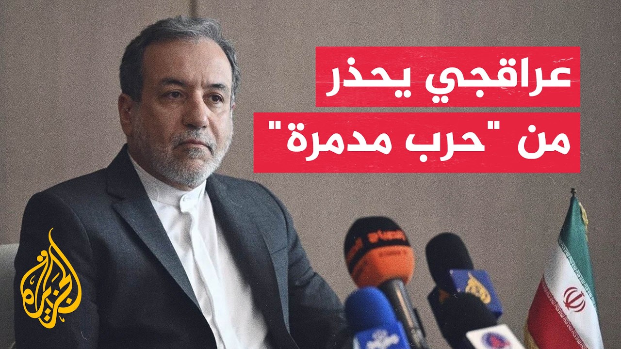 الحرس الثوري يعلن السيطرة على غواصة أمريكية متطورة بمضيق هرمز