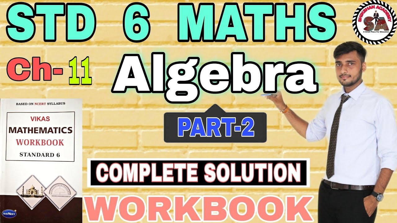 Watch video Ch 11 |PART-2|WORKBOOK | STD 6 MATHS | ALGEBRA |NAVNEET VIKAS WORKBOOK SOLUTION | NCERT| #DipakYadav Now Ch 11 |PART-2|WORKBOOK | STD 6 MATHS | ALGEBRA |NAVNEET VIKAS WORKBOOK SOLUTION | NCERT| #DipakYadav