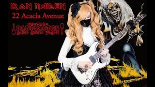 【Iron Maiden】 - 「22, Acacia Avenue」 GUITAR COVER (Full Instrumental) † BabySaster