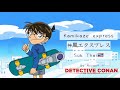 Sub Thai แปลเพลง Takuto Miyakawa Kun Kamikaze Express 神風エクスプレス
