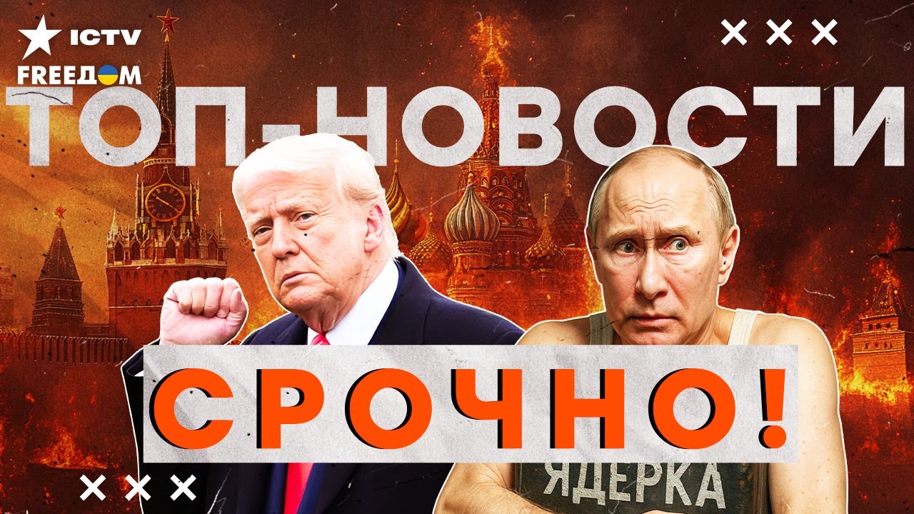 Кремль в ЯРОСТИ! АДСКИЕ санкции НА ПОДХОДЕ! РФ ТЕРЯЕТ ВЛИЯНИЕ в АЗИИ! РОССИЯН 