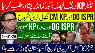 Bold & Fearless! KP Speaker Calls Corps Commander – DG ISPR &  KP Province in Open War- 