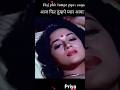 Romance Vinod Khanna And Madhuri Dikshit Aaj Phir Tumpe Piyar Aaya Hai Dayawan Anuradha Paudwal