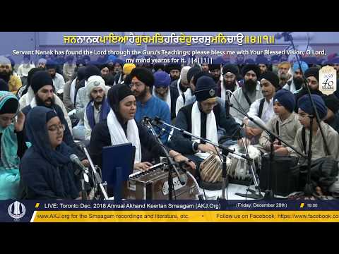 050 Toronto Dec. 2018 - Friday PM - Bibi Jaskirtan Kaur Jee Ludhiana