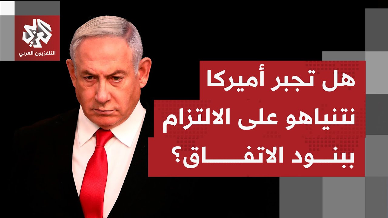 حراك دبلوماسي مكثف لدفعة عجلة اتفاق غزة باتجاه الانتقال إلى المرحلة الثانية 