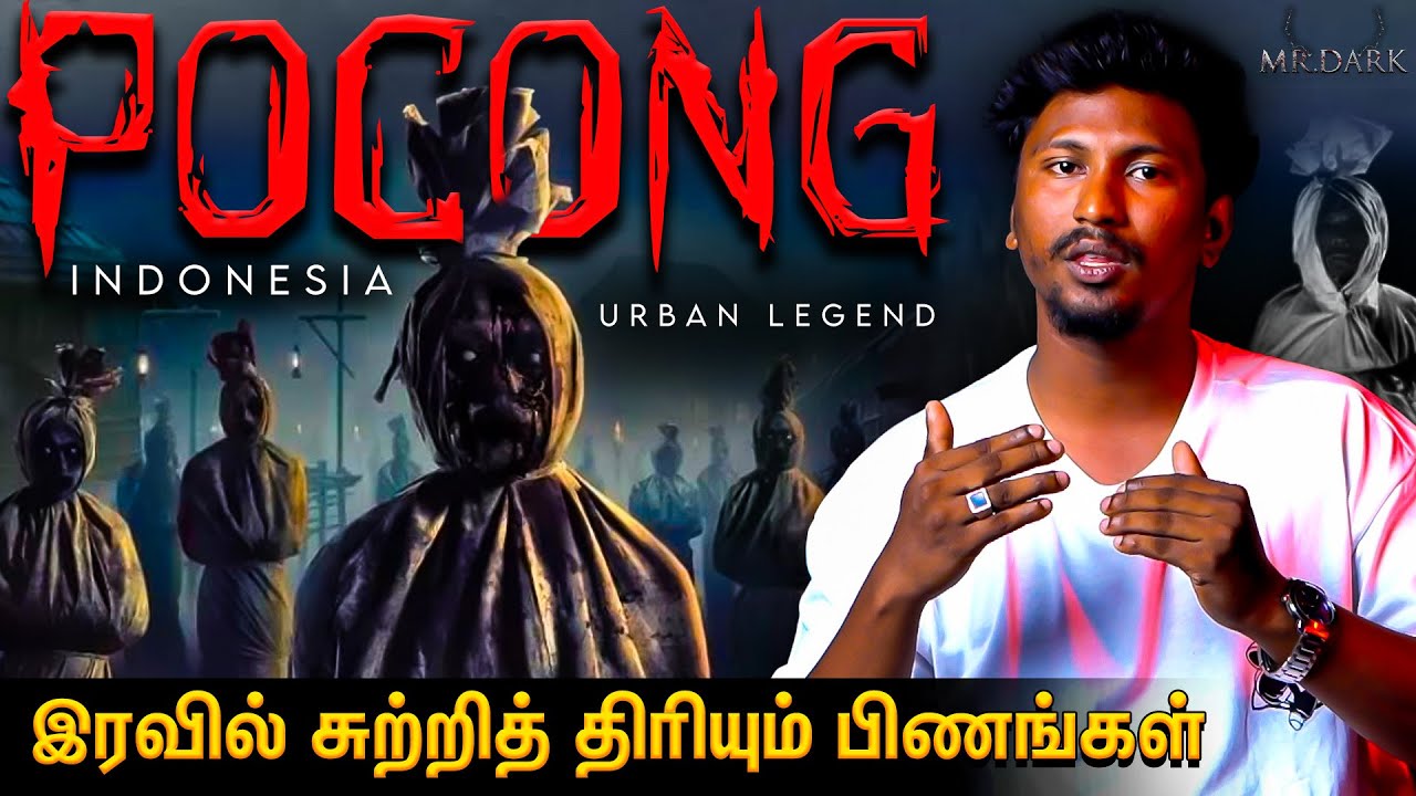 POCONG - Indonesian Urban Legend | Real life Horror Story in Tamil | #blackshadow #ghoststory