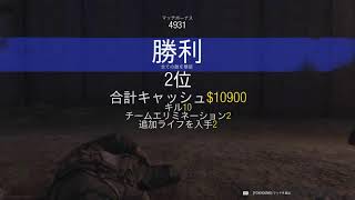 ［COD］新作ヴァンガードやってきます！！