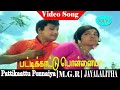 Pattikattu Ponnaiya Full Songs M G Ramachandran Jayalalitha K V Mahadevan