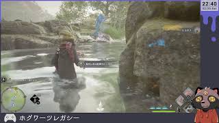 【ホグワーツレガシー】故郷の名は、マホウトコロ #05