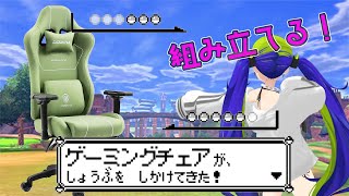 【実体化】視聴者にプレゼント