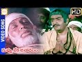 Sri Shirdi Sai Baba Mahatyam Telugu Movie Nuvvu Leka Anadalam Video Song Ilayaraja