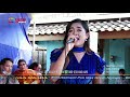 Di Tinggal Pas Sayang Sayange New JAKA SWARA Live Ngetrep KBR Audio