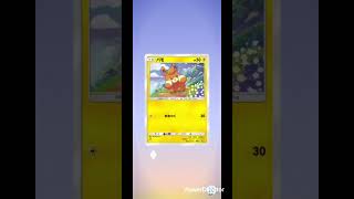 【ポケポケ】毎日ガチャ🔴ヒラヒナ# #pokemon #ポケカ再販最新情報 #ポケモンカード #おれポケ #pokemoncards #ポケモン #pokemontcg #ポケカ