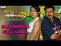 Oh Sunitha Full Song Ll Chintakayala Ravi Movie Ll Venkatesh Anushka Mamata Mohandas