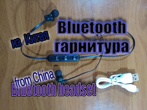 bluetooth гарнитура на два уха. обзор. тест.