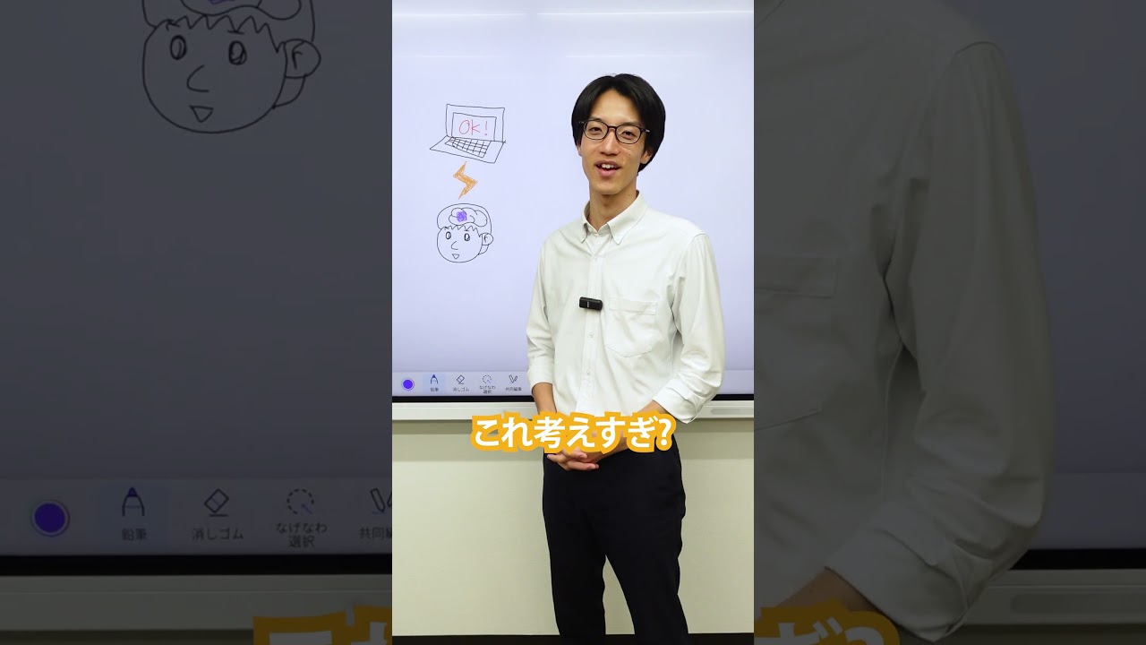 脳チップでPCを操作する…！？