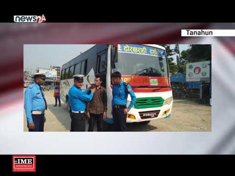 जिल्ला प्याकेज - NEWS24 TV