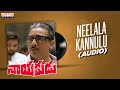 Nee Lala Kannulu Audio Nayakudu Kamal Hasan Sharanya Maniratnam Ilayaraja