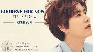 KYUHYUN (규현)- GOODBYE FOR NOW (다시 만나는 날) LYRICS [HAN|ROM|ENG]