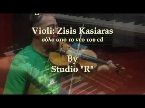 Studio R Set - Tsifteteli Roma - Violi Zisis Kasiaras
