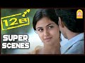 உன்ன பாக்காம என்னால இருக்க முடில 12B Tamil M