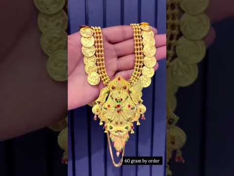 GOLD LONG SET