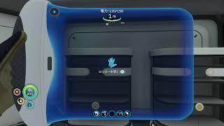 サブノーティカ　パート5