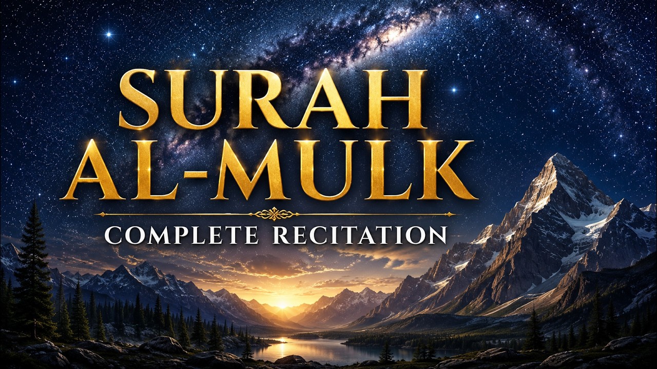 Surah Al-Mulk (Complete) | Heartfelt Quran Recitation with Meaningful Nature Visuals |