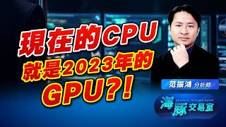 Ai 推論需求大爆發! 現在居然只是剛開始?! 聯發科、創意要走到哪? (圖)
