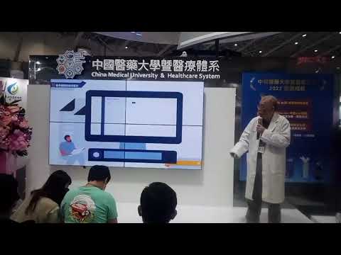 《2022醫療科技展_直播影片》醫骨超視力！骨移轉輔助系統