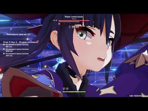 New Abyss 11 floor walkthrough. Genshin Impact 2.1