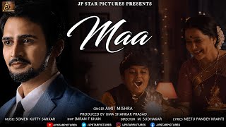 Maa song artwork