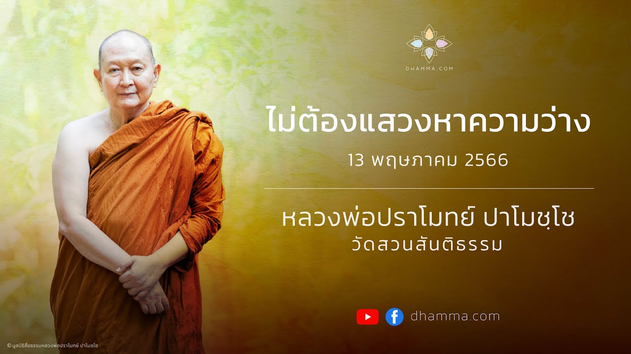 รูปภาพ ดาวโหลด Google Youtube SEO