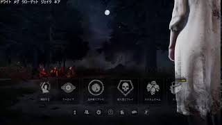 琥珀ののんびりゲーム　[Dead by Daylight]　チャンネル登録者１００人ありがとう企画第一弾　全鯖固有パーク縛りで脱出！　１回目