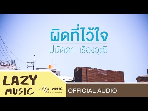 วางค้อนของ ธ อร์ที่จะซื้ออูฟา ตูดเล็ก ๆ ดึงฉันสมาชิก