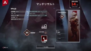格闘攻撃たのちぃ　エペックス