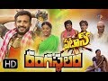 Patas 26th May 2018 Full Episode 775 Rangasthalam Movie Spoof ETV Plus