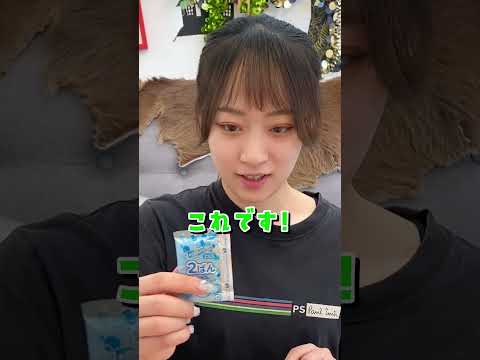 子供の頃大好きだったお菓子🥹 #shorts