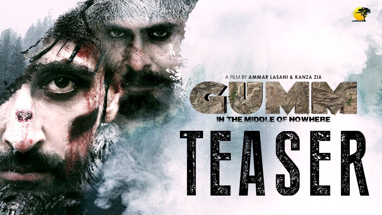 GUMM The Film Teaser-1 |HD|