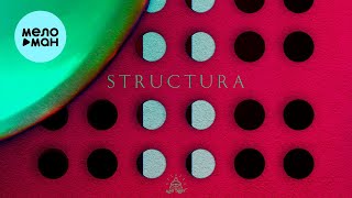 AUNT TABBY - STRUCTURA (EP 2022) @MELOMAN-MUSIC