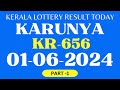 Kerala Lottery Result Today Karunya KR-656 Lottery Results on 1/6/2024.