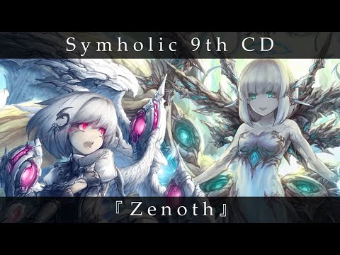 Zenoth - zip形式（wav音源+jpg歌詞） - Symholic≠Xorsizer - BOOTH