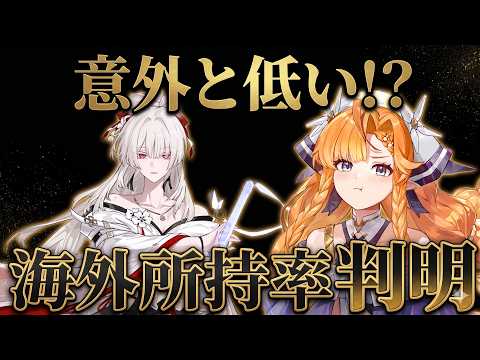 「無課金初心者必見！鳴潮キャラの海外人気ランキング発表」