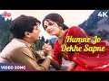 Humne Jo Dekhe Sapne 4K Lata Mangeshkar Mahendra Kapoor Songs Jeetendra Nanda Parivaar Songs